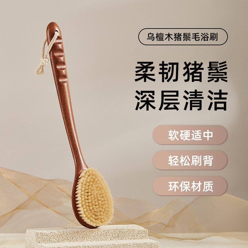 木质洗澡刷猪鬃毛刷搓背长柄软毛身体刷搓澡神器后背擦背沐浴刷子