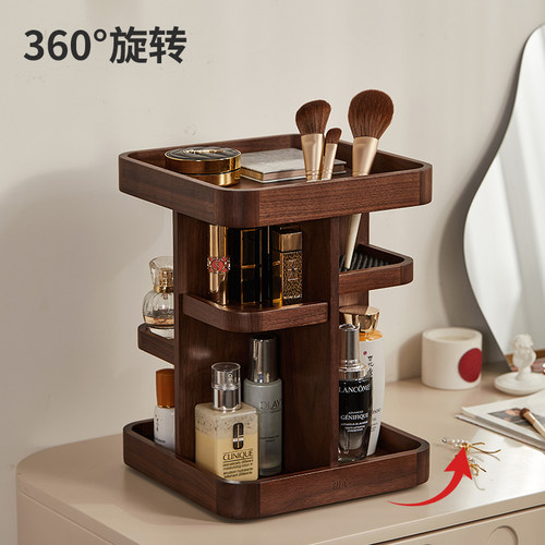 胡桃木质感，360度可旋转，大容量收纳。