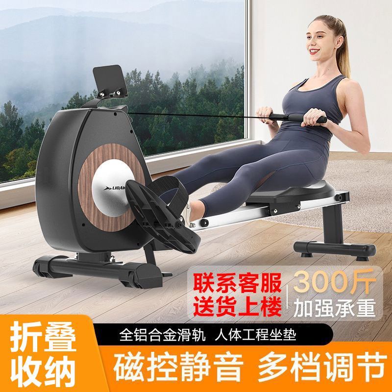 可折叠超燃脂划船机室内家用静音划船机