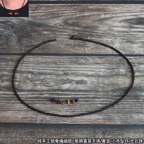 精细纯手工横穿天珠可穿珠黄金绳