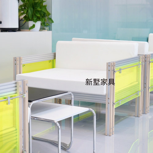 多巴胺时尚铝材椅简约现代接待椅休闲椅子透明亚克力洽谈椅ins风