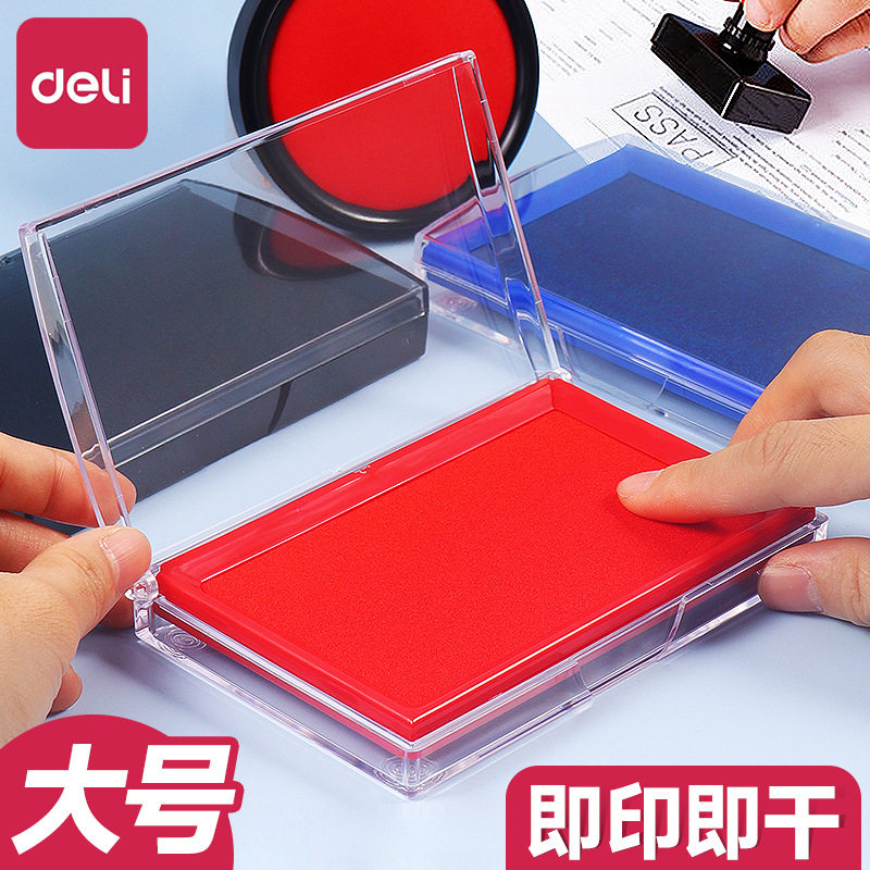 得力9864方形印台黑红蓝色快干速干大号印章财务用印泥印盒按