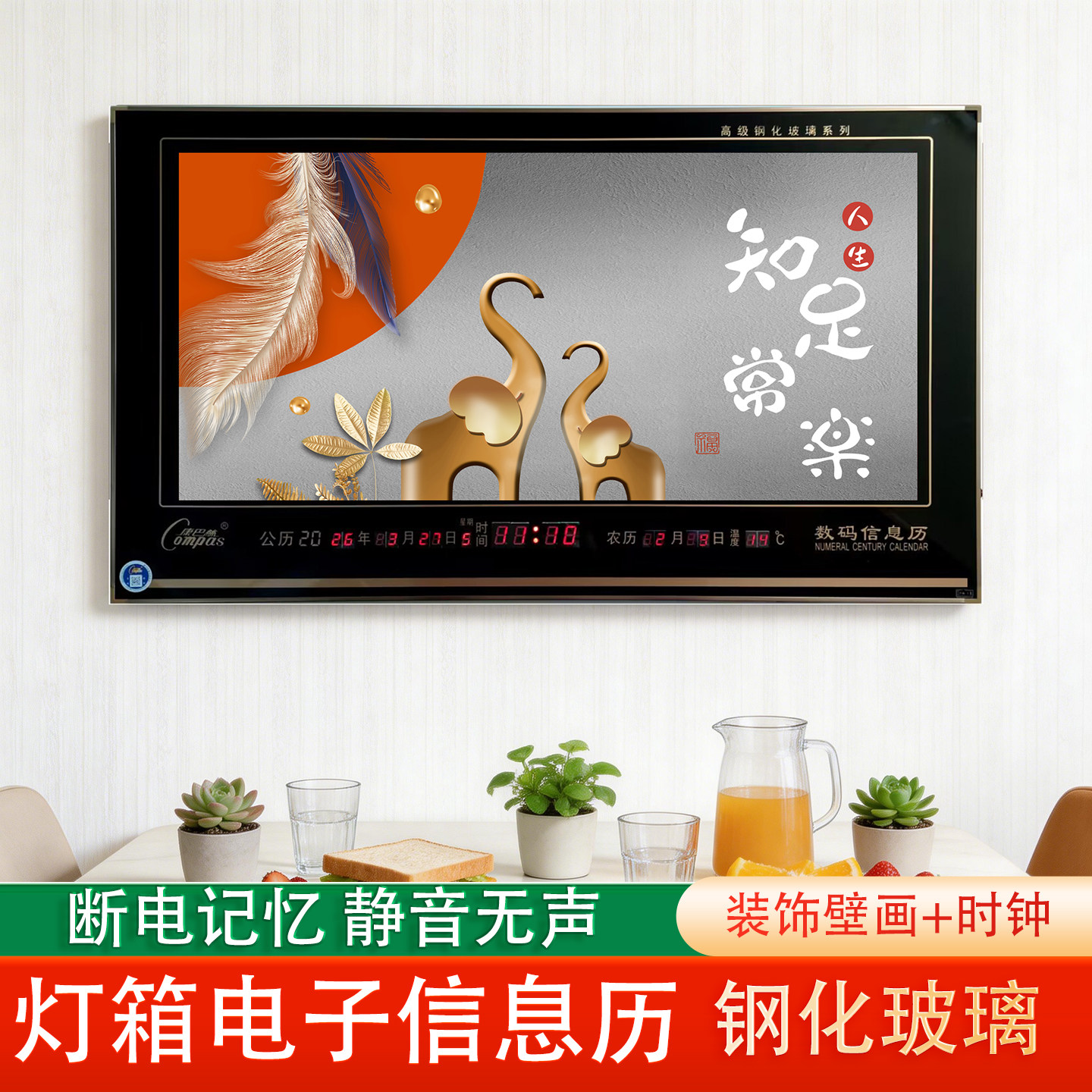 康巴丝万年历电子时钟家用客厅卧室挂墙饭店挂墙合金边框数码挂钟