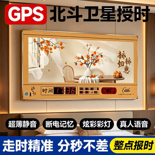 康巴丝数码万年历电子钟客厅挂钟静音家用钟表时钟挂钟超薄日历表