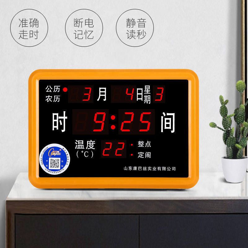 康巴丝台历LED数码万年历桌摆挂钟电子表桌面小型电子日历时尚