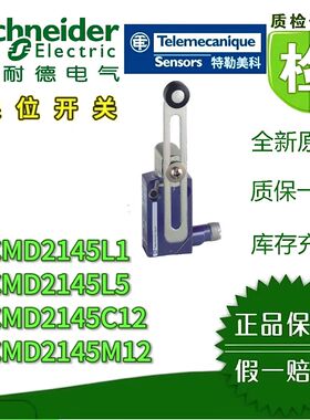 施耐德XM压力传感器XMAV06L2135 机电式压力开关全新原装正品保障