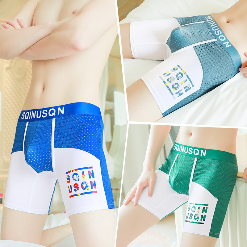 冰絲男士內褲透氣青年平角褲防磨腿運動男生四角褲舒適男學生短褲在類目 女士內衣/男士內衣/家居服, 內褲中 - 來自Buy2taobao.com提供專業的淘寶代購服務