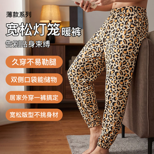 时尚印花灯笼版型男士秋裤