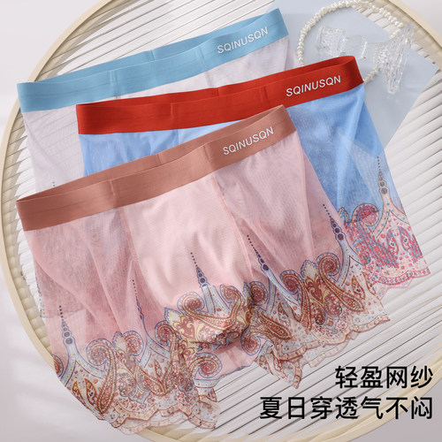 狮奇诺莫代尔透气抑菌男四角裤