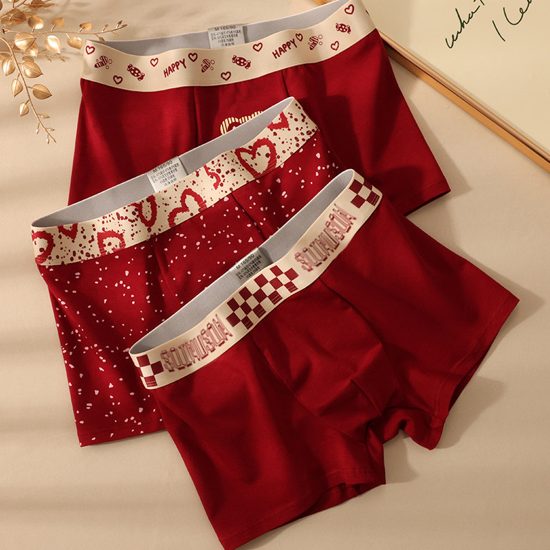 本命年内裤男士安可拉红色四角平角裤短裤头结婚喜庆底裤男生裤衩,女士内衣/男士内衣/家居服,男平角内裤,淘宝优惠券,粉丝福利购,淘宝优惠卷