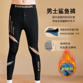 加绒鲨鱼裤 男打底裤 保暖裤 打底裤 秋冬男士 光面衬裤 青年修身 厚秋裤