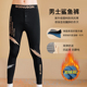 加绒鲨鱼裤 男打底裤 保暖裤 打底裤 秋冬男士 光面衬裤 青年修身 厚秋裤