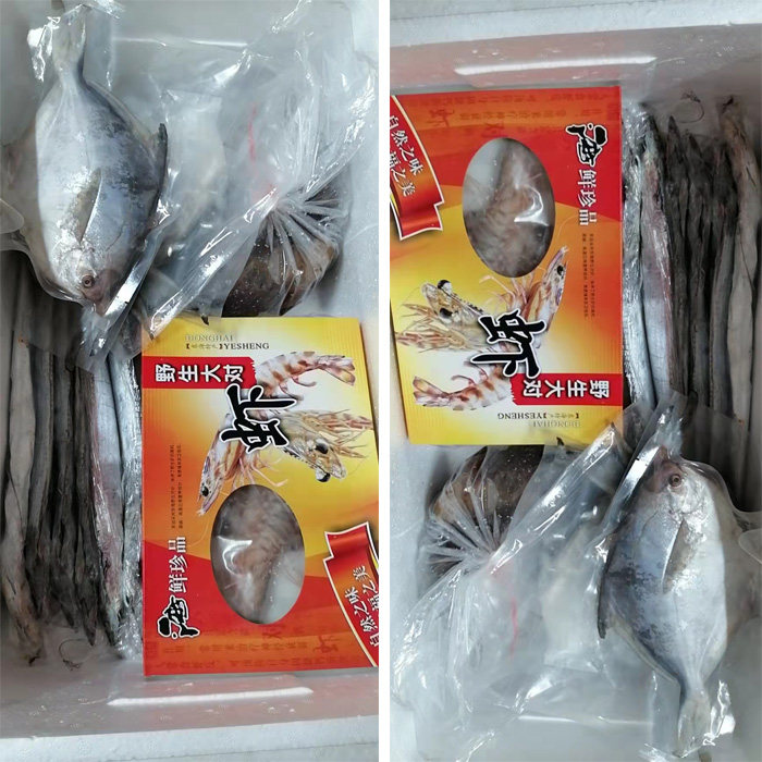 海鲜大礼包 洋口港海鲜礼盒 大鲳鱼 大带鱼 大海虾 海蜇头