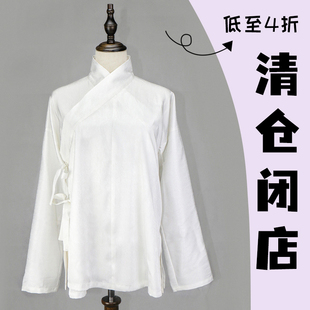 灵中锦原创日常汉服交领中衣中裤男女同款四季【4折清仓闭店】