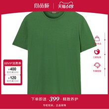 经典 Piana 简约百搭绿色羊毛T恤上衣 诺悠翩雅男装 Loro