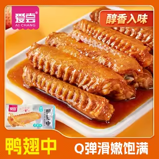 爱尝卤泡鸭翅小吃熟食休闲零食麻辣馋小零食肉休闲零食小吃解馋