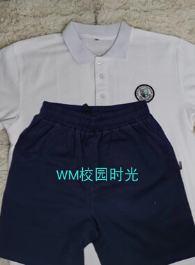 【海德中学】清溪海德双语学校服小学初中高中 现货先发
