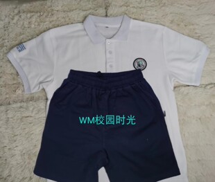 【海德中学】清溪海德双语学校服小学初中高中 现货先发