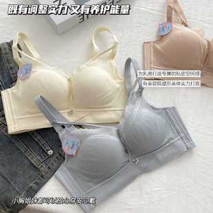胸前交叉内衣女小胸聚拢春夏收副乳防下垂性感文胸蕾丝三排扣胸罩