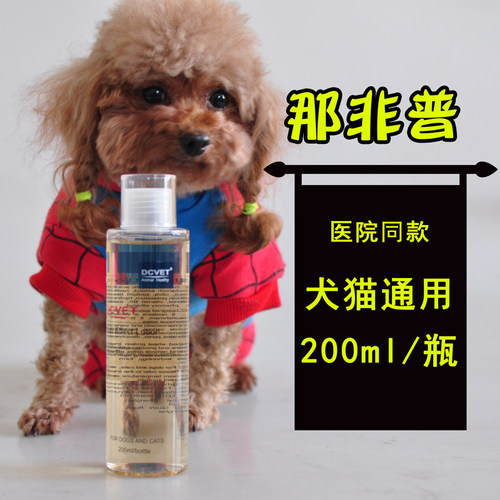 唯宠仕皮肤病药浴犬猫通用