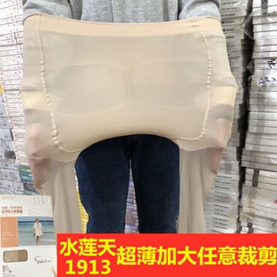 超薄3D丝袜 6双 5xl加肥加大超透任意裁剪夏季 水莲天1913 7895 包邮