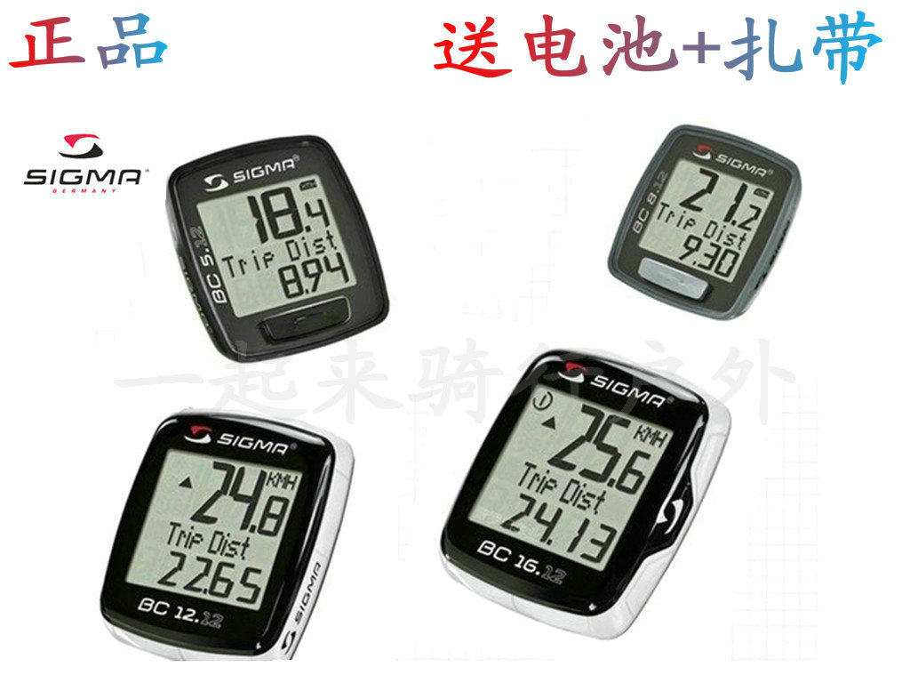 Tableau de bord vélo - Ref 2418807 Image 1