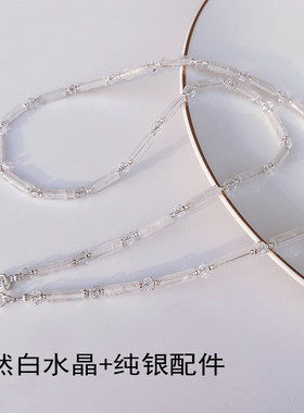 白水晶纯银男女款毛衣链佛牌链