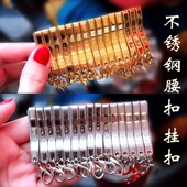 泰国佛牌腰挂不锈钢腰扣保色不掉色原庙钛钢佛牌夹佛牌配件龙虾扣