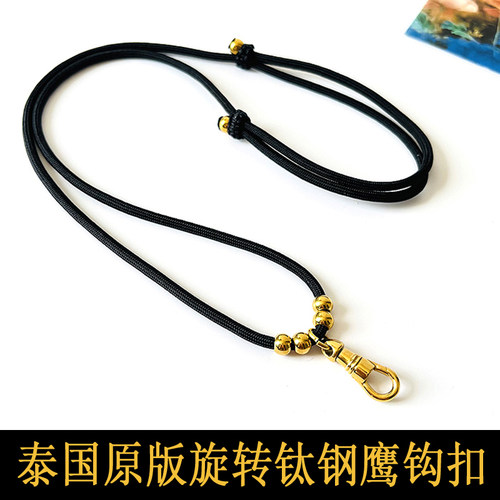 钛钢鹰钩扣佛牌链弹簧扣