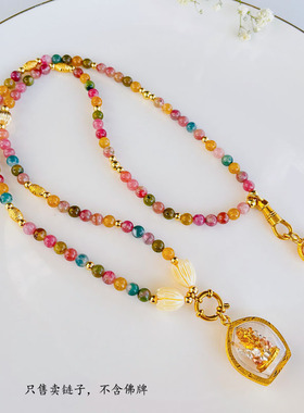 泰国佛牌链天然碧玺鎏金鹰钩扣弹簧扣双挂唐卡挂链水晶翡翠毛衣链