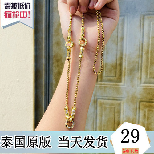 泰国原版佛牌链子保色万能扣包金