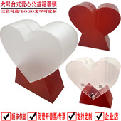 大号红色透明爱心慈善捐款 台式 功德公益乐捐箱带锁50定制 包邮 日翔
