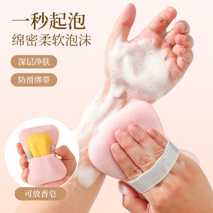 香皂打泡网肥皂袋起泡网兜袋沐浴棉加厚洗脸清洁海绵浴花搓澡神器