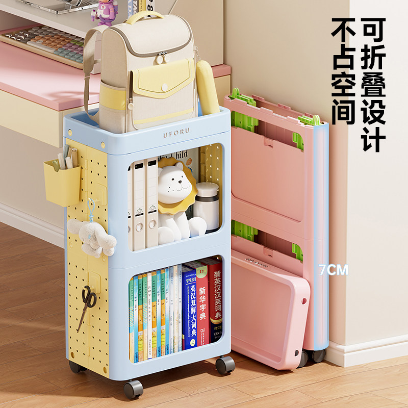 桌下书架置物架滑轮可移动学生收纳架书桌旁家用折叠零食小推车