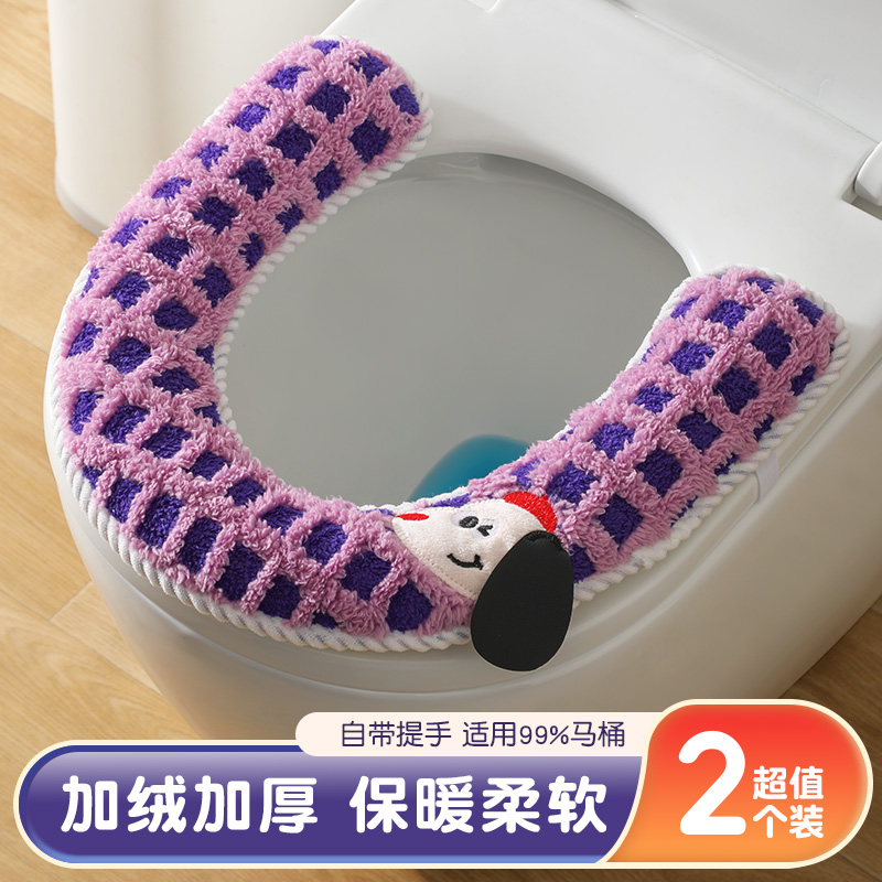 马桶垫四季通用2025新款家用马桶坐垫冬季厕所加厚毛绒坐便器垫圈