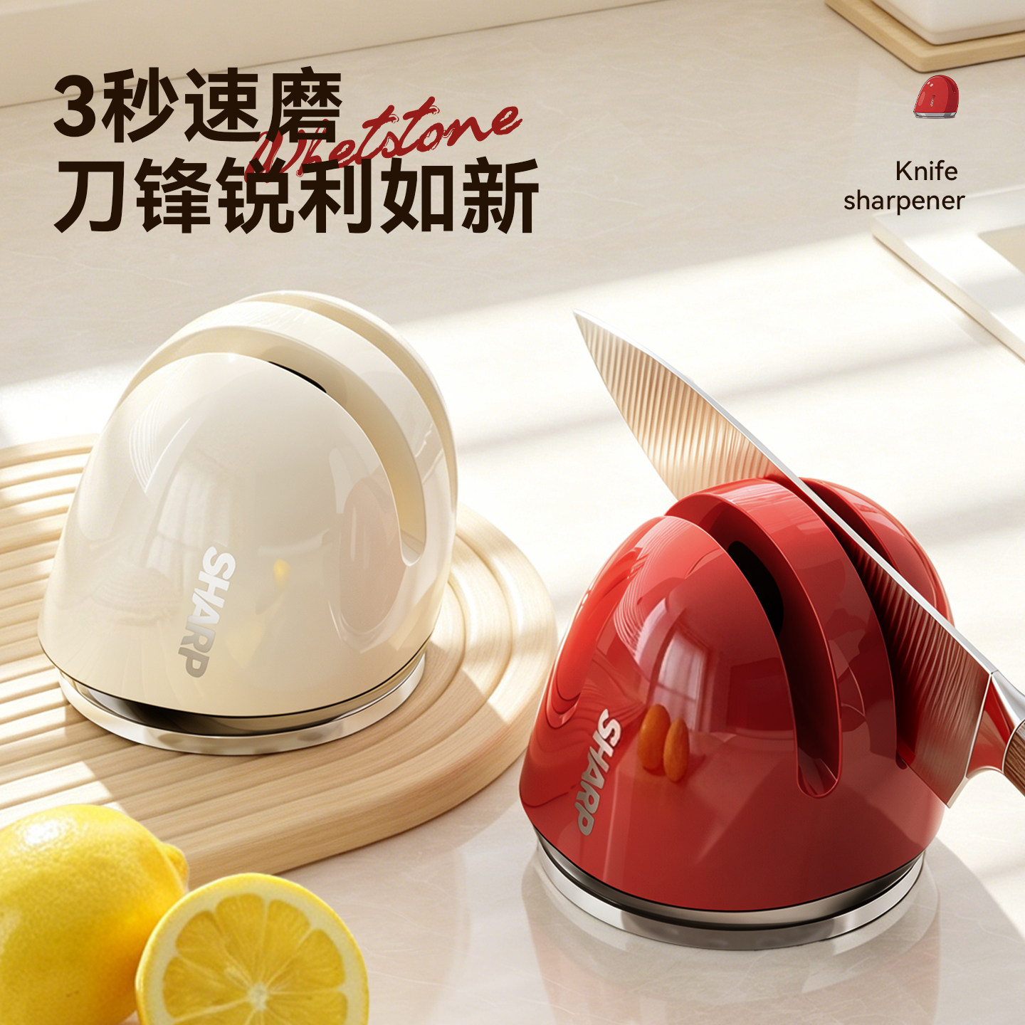 【磨刀神器第一名】钨钢陶瓷双口