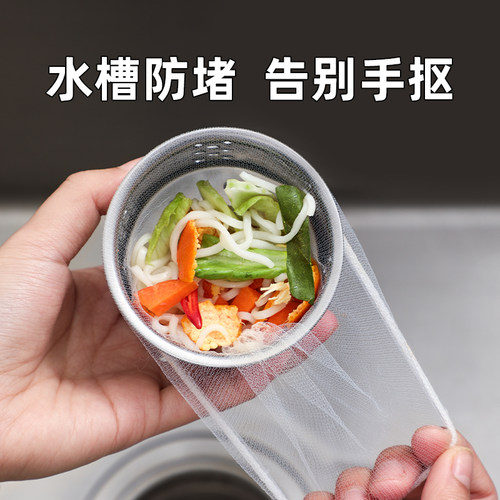 【送海绵擦】厨房水槽过滤网