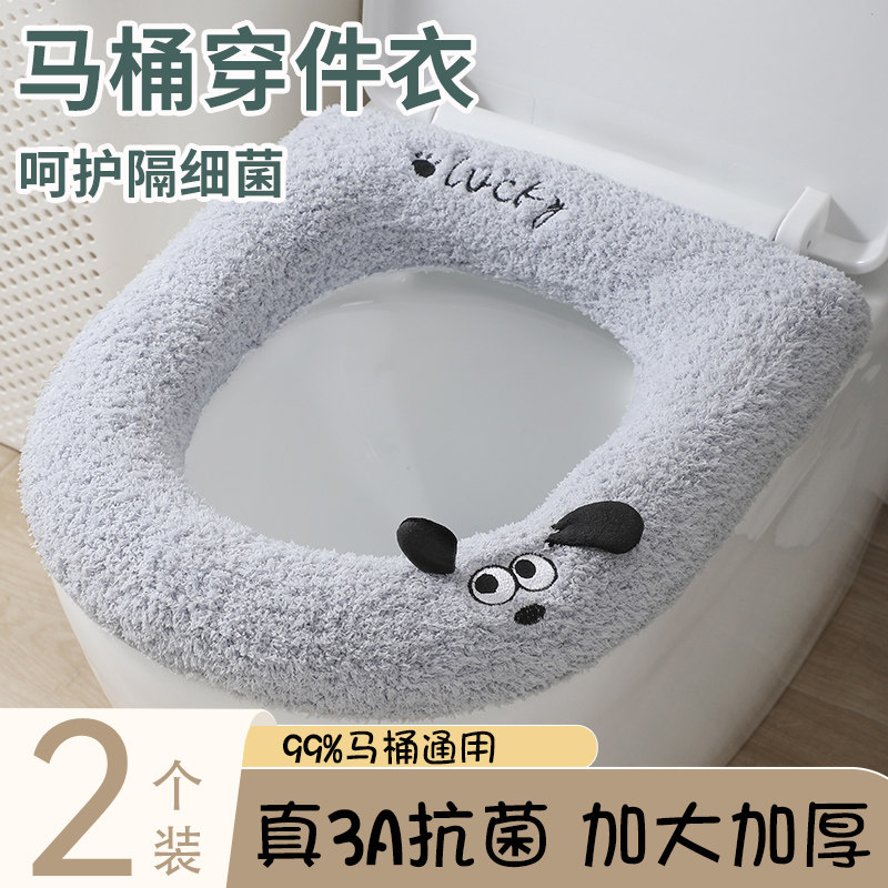 马桶坐垫冬天家用厕所加厚毛绒2025马桶垫卫生间马桶圈坐便垫秋冬,家庭/个人清洁工具,马桶套/马桶座圈,淘宝优惠券,粉丝福利购,淘宝优惠卷
