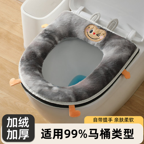 2025新款四季通用马桶坐垫