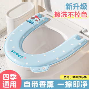 厕所夏季 防水免洗粘贴式 高级EVA马桶坐垫 通用2025新款 马桶垫四季