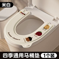 【1 упаковка】 бежевые фрукты и овощи ● Водонепроницаемая и бесплатная стирка ● Универсальная во всех сезонах ● Антибактериальные 99%