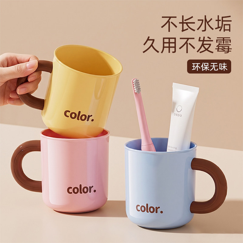 【开学福利】高颜值漱口杯刷牙杯图片