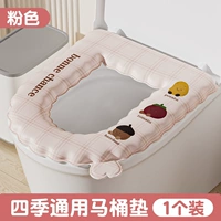 1 упаковка - всеобъемлющий розовый [с водонепроницаемой ручкой/EVA и бесплатной стиркой]