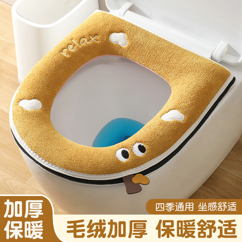 马桶坐垫冬季2025新款家用加厚马桶套垫圈厕所隔脏防水坐便器垫子