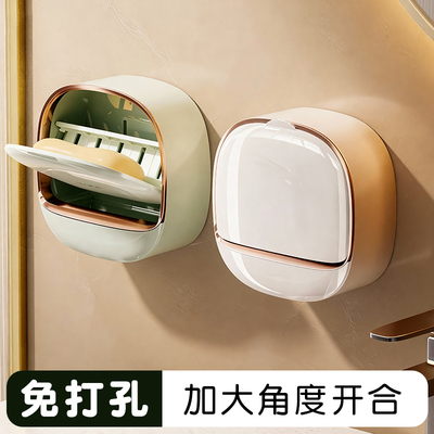 肥皂盒壁挂式免打孔香皂收纳置物
