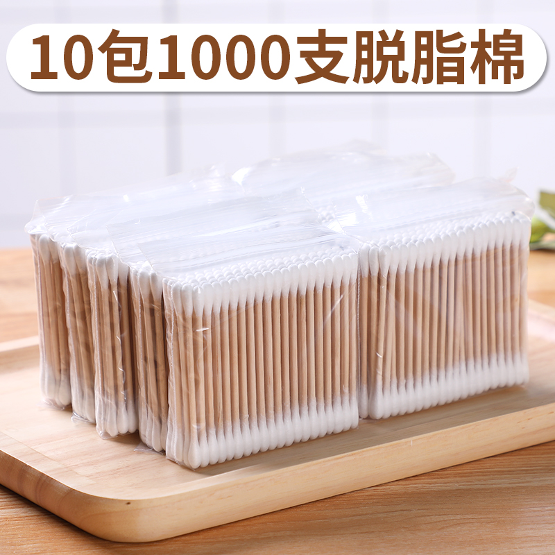 棉签包邮木棒口红化妆用棉棒脱脂棉花500g大包棉花棒棉签掏耳朵热销154件限时抢购