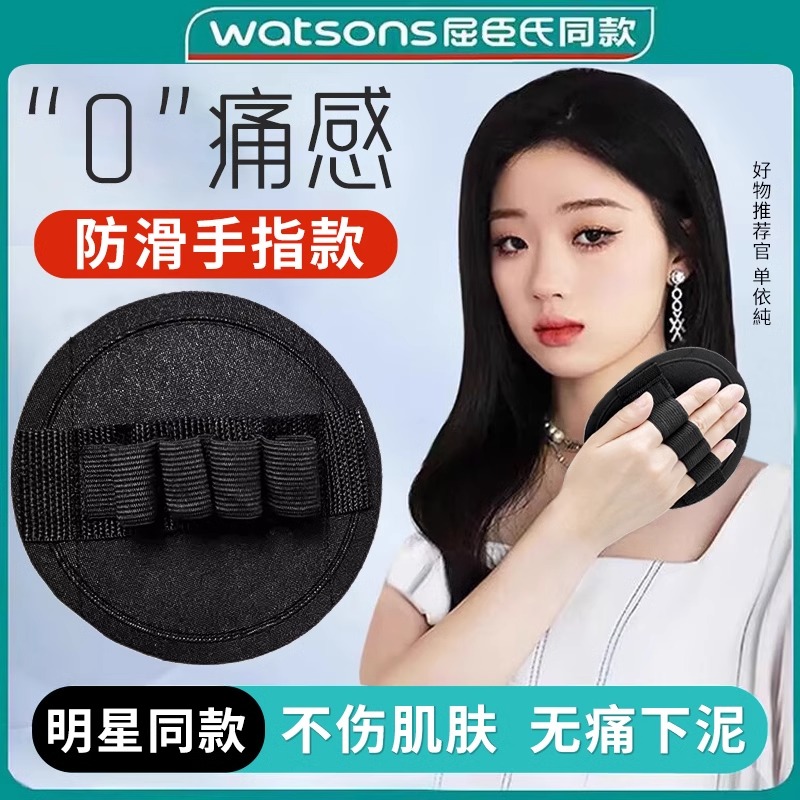 無痛搓澡皮子圓餅女士專用