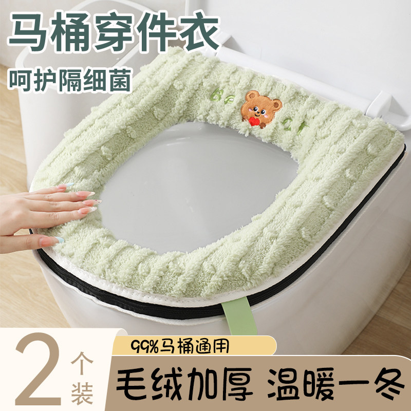 马桶坐垫四季通用坐便垫家用冬季加厚2025新款厕所垫圈马桶套垫子图片