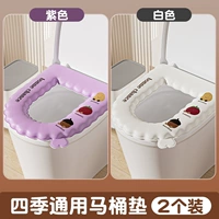 2 упаковки-всеобъемлющий фиолетовый + всеобъемлющий белый