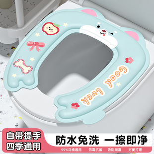 马桶垫子粘贴式 马桶坐垫四季 通用厕所家用防水坐便器垫圈2025新款